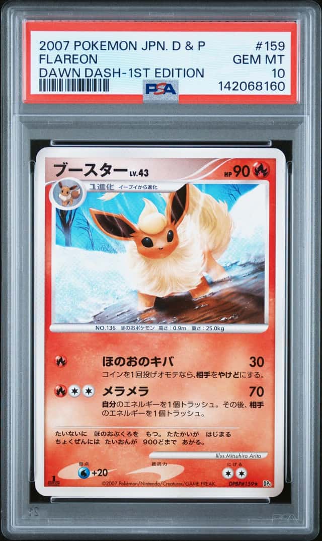 Flareon
