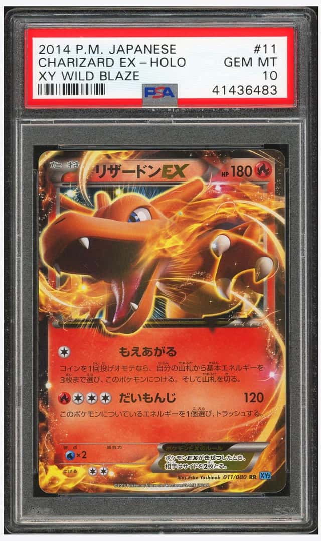 Charizard EX