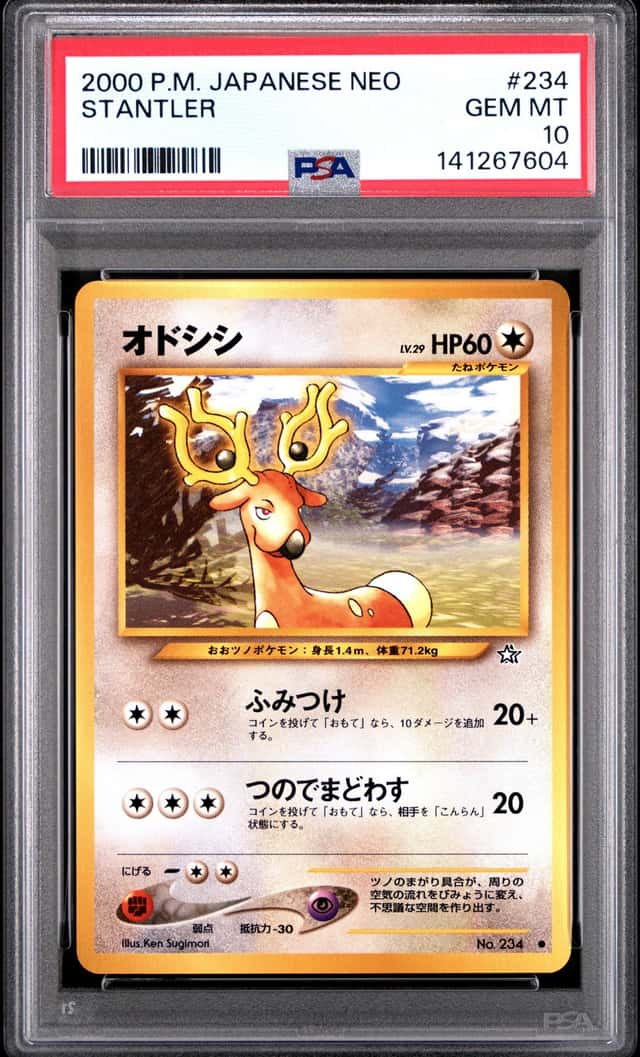Stantler