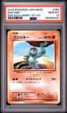 Machop