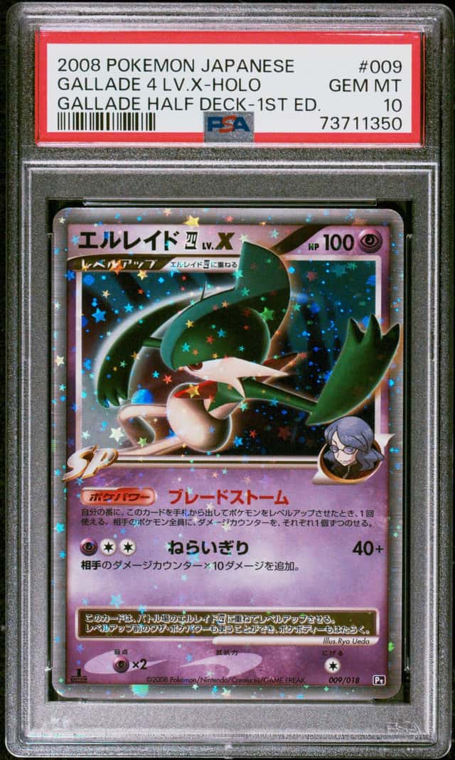 Gallade 4 Lv X