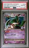 Gallade 4 Lv X