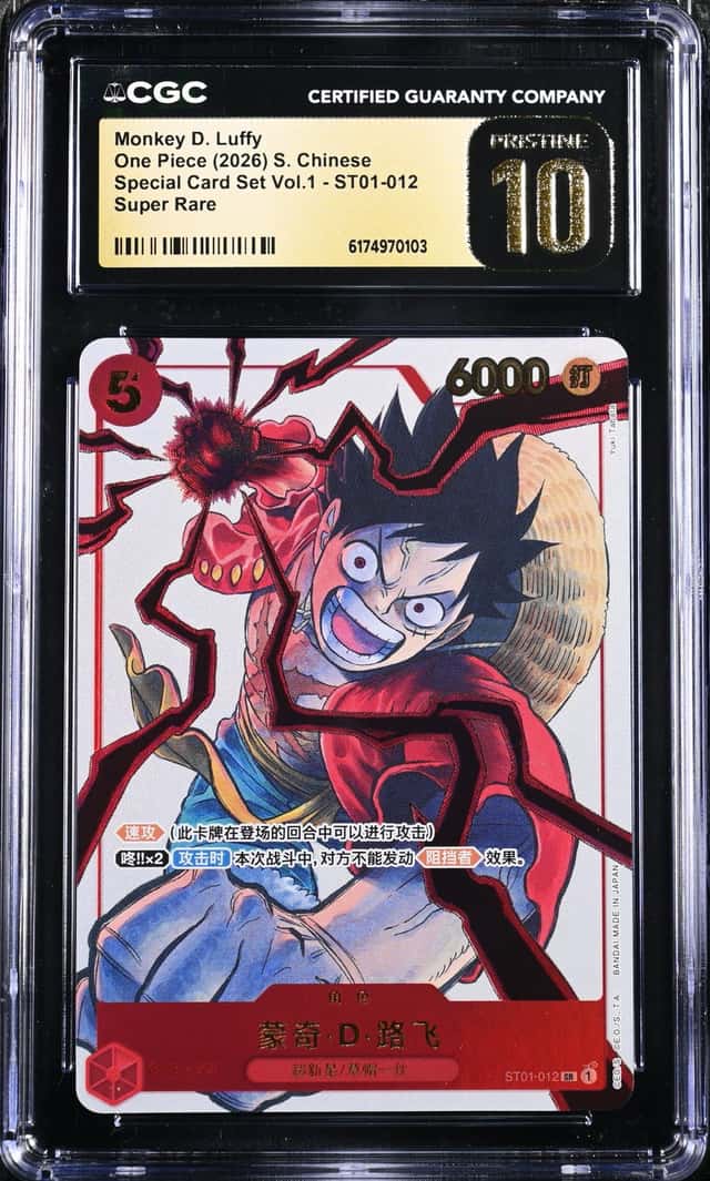Monkey D. Luffy