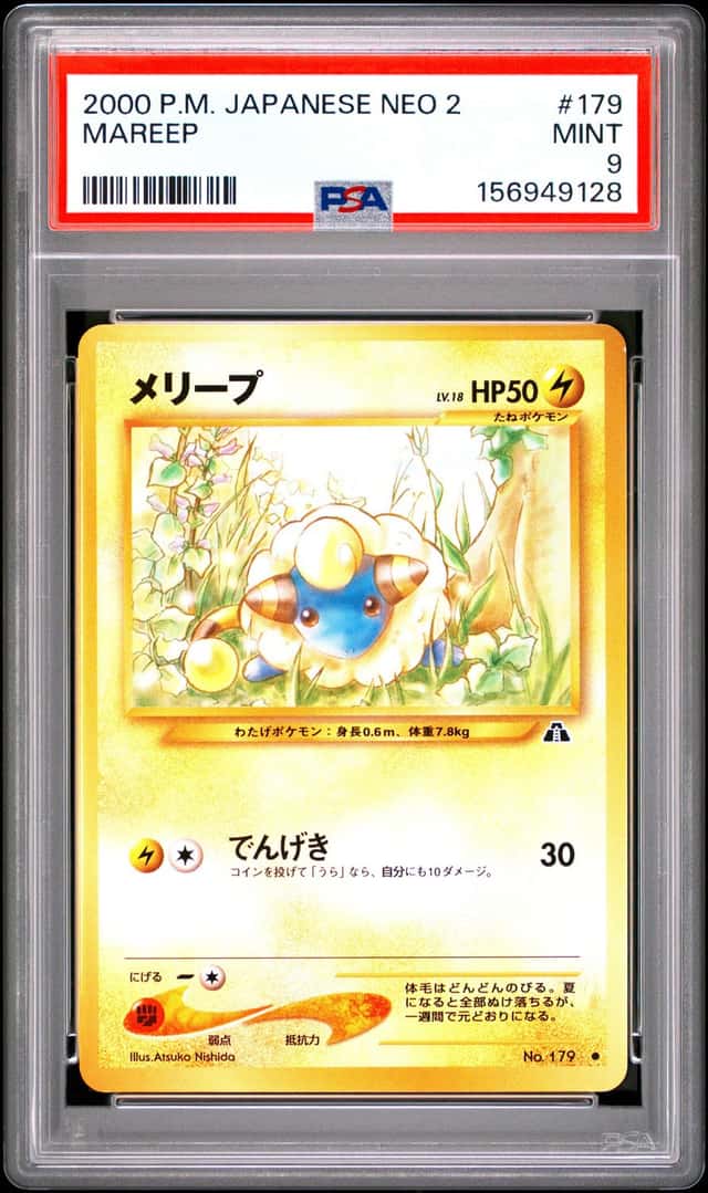 Mareep