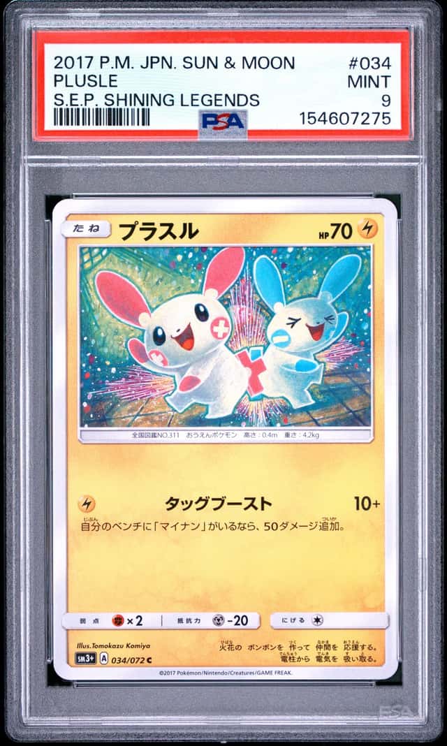 Plusle