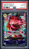 Jewelry Bonney