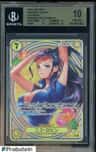 Nico Robin
