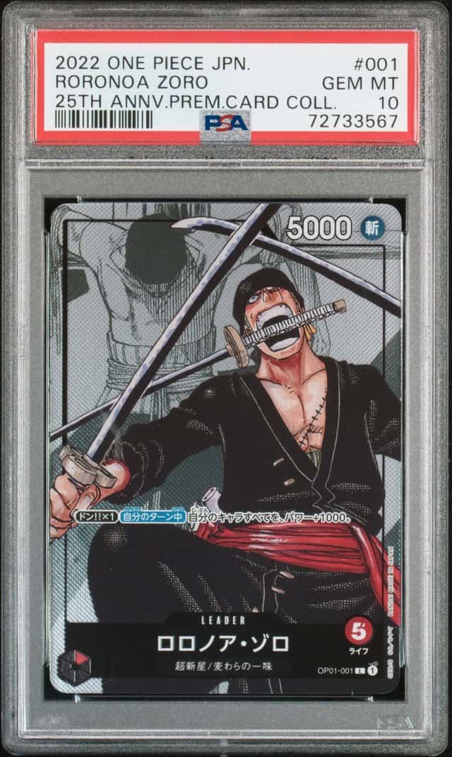Roronoa Zoro