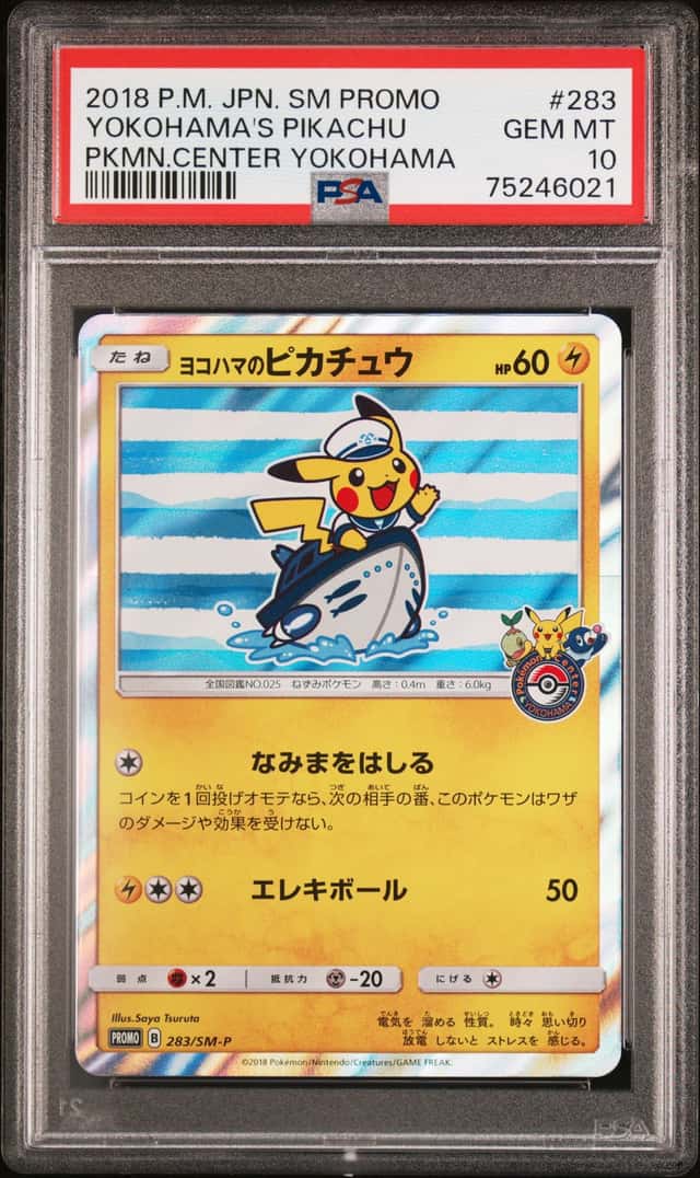 Yokohama's Pikachu