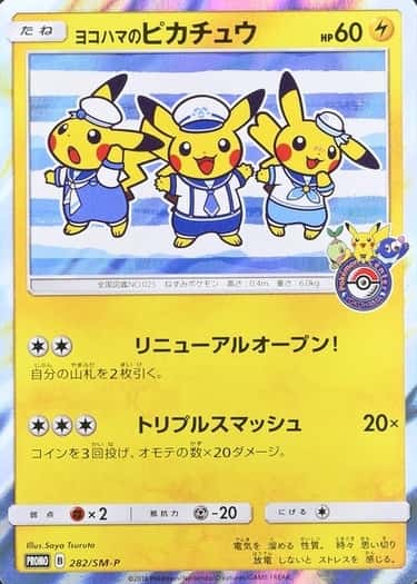 Pokemon Center