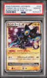 Luxray Gl Lv.x