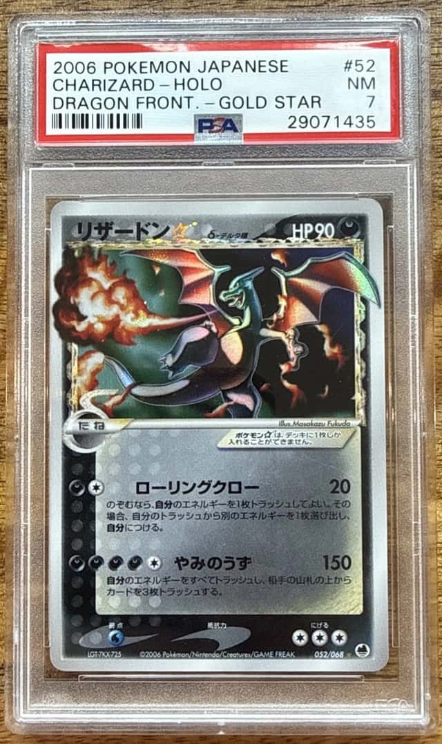 Charizard
