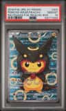 Poncho-Wearing Pikachu