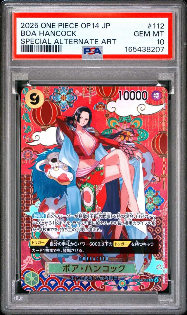 Boa Hancock