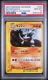 Rhydon