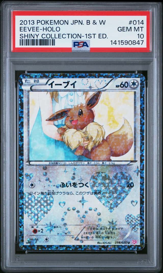 Eevee