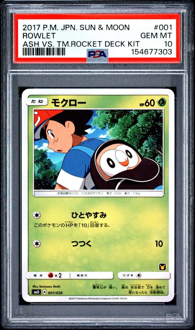 Rowlet