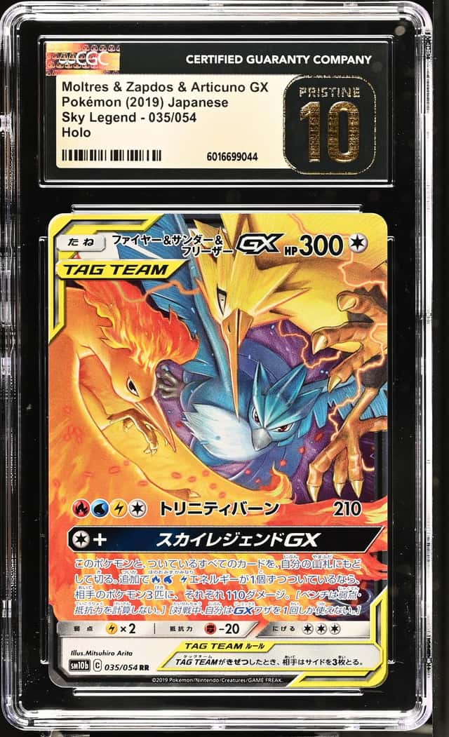 Moltres & Zapdos & Articuno GX