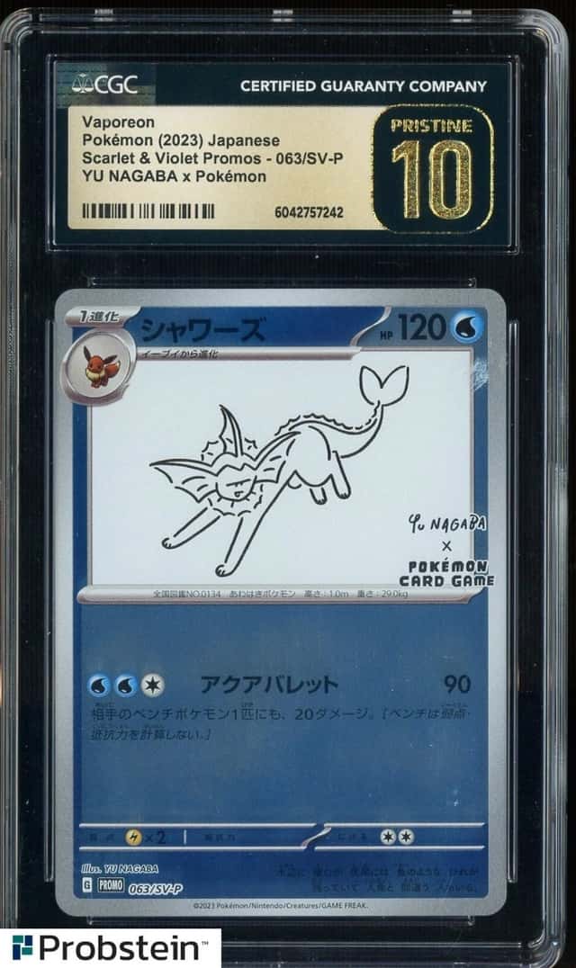 Vaporeon