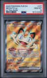 Meowth Ex