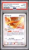Pidgeot