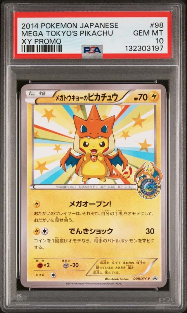 Mega Tokyo's Pikachu