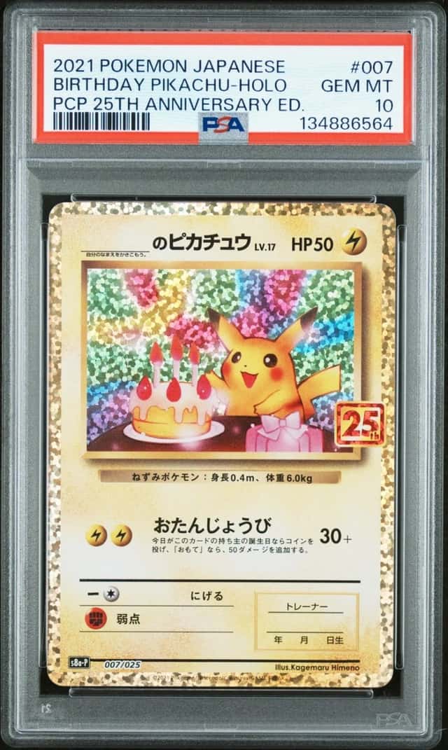 _____'s Pikachu