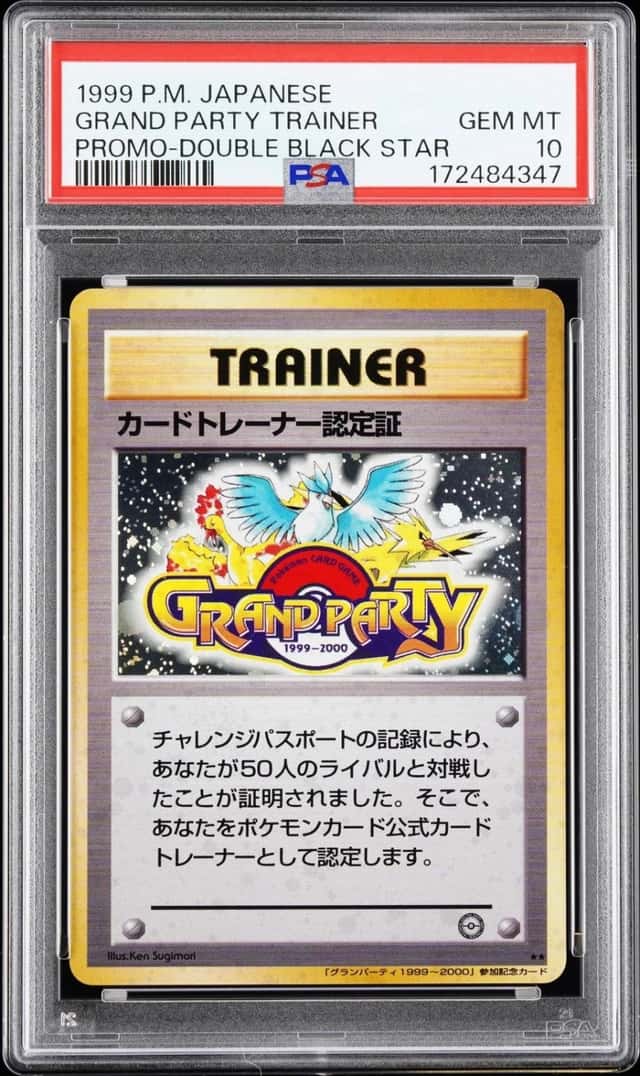 Trainer Certification Card