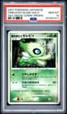 Timeless Celebi