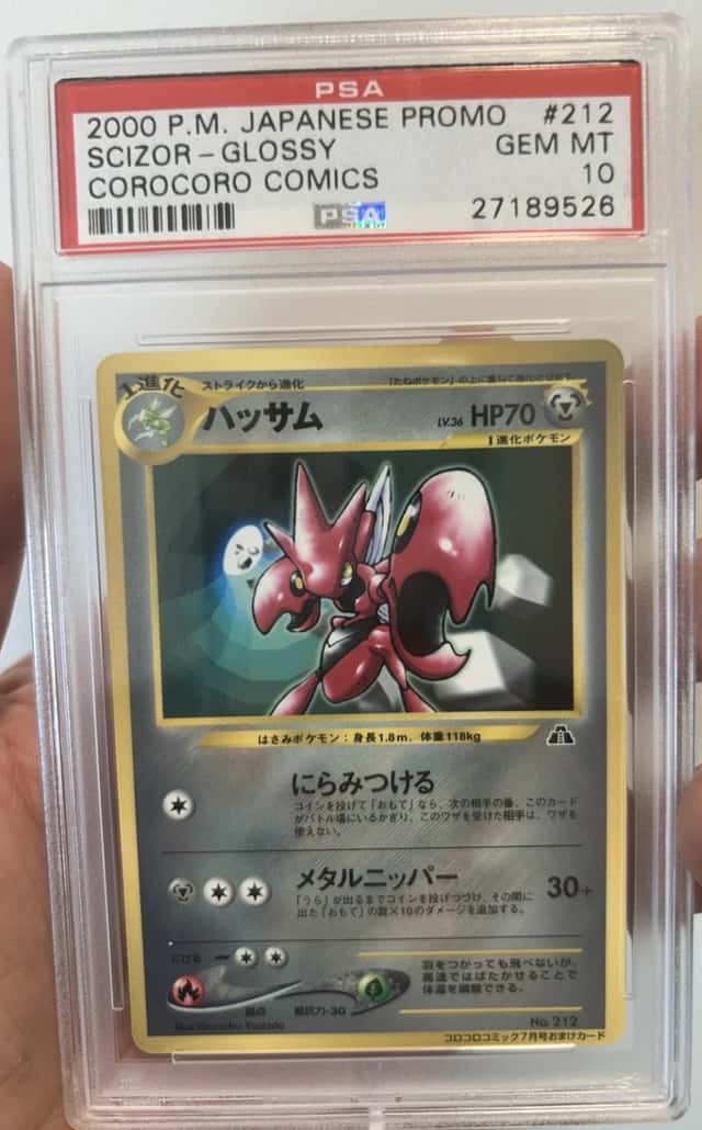 Scizor
