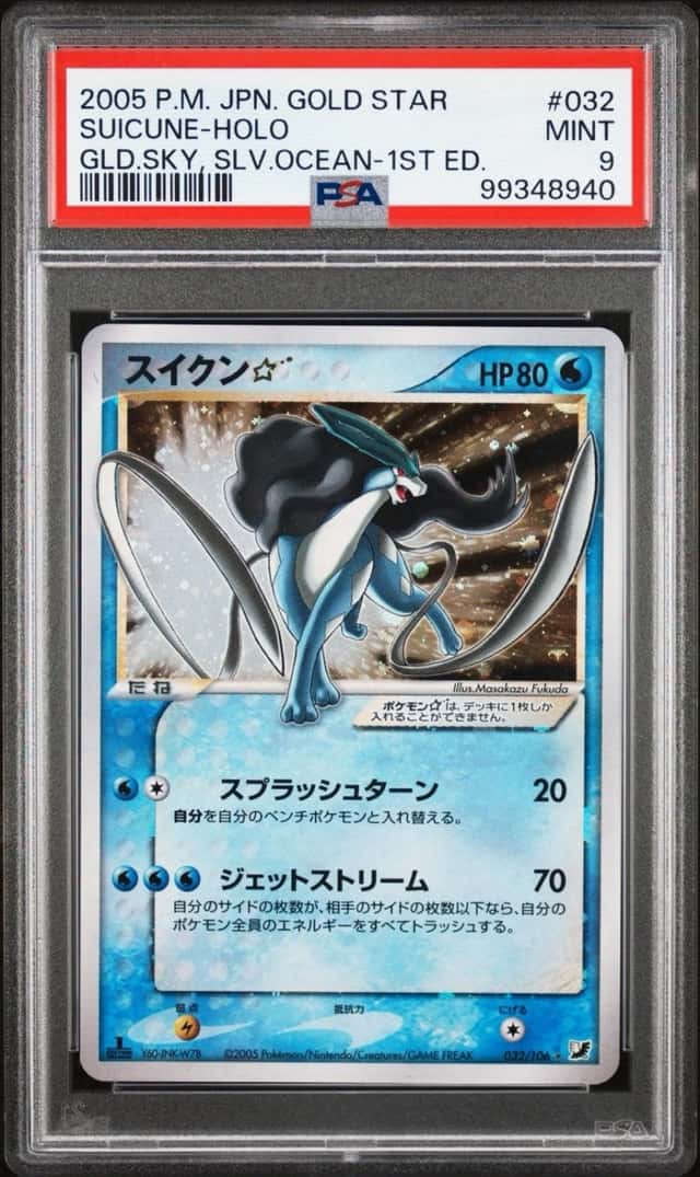 Suicune