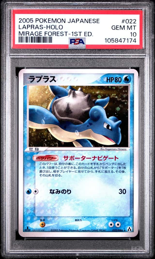 Lapras