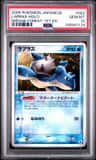 Lapras