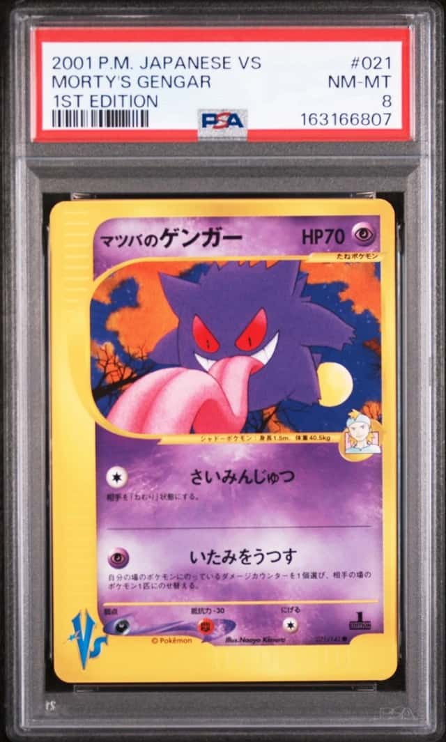 Morty's Gengar