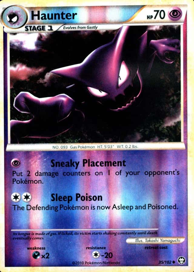 Reverse Holo