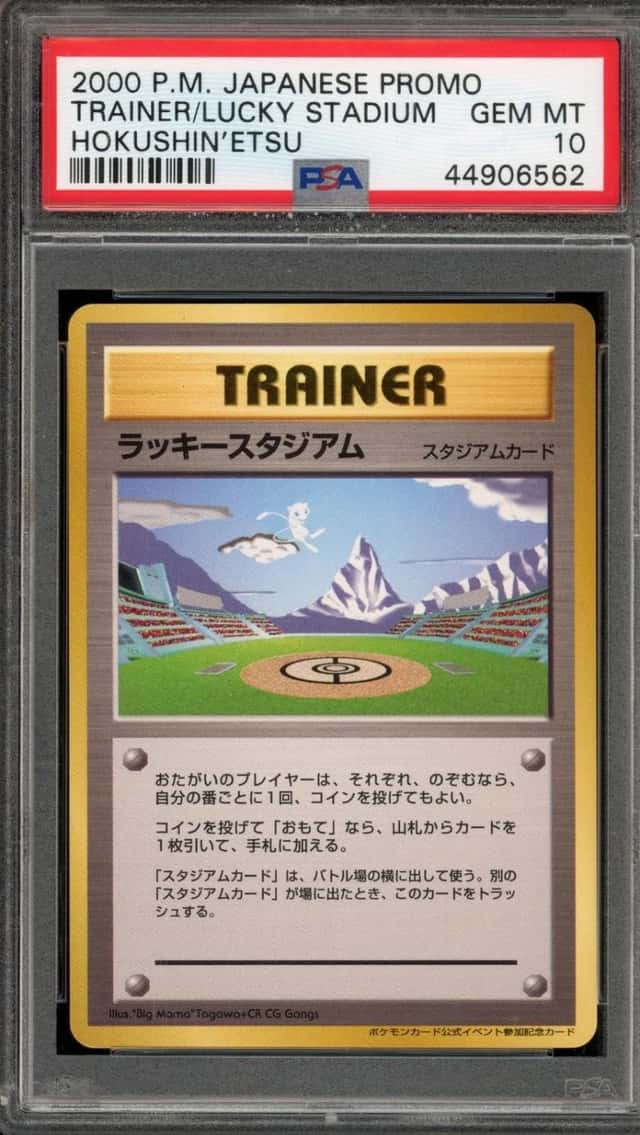 Lucky Stadium