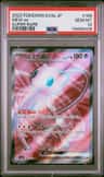 Mew Ex