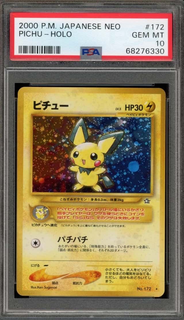 Pichu