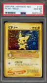 Pichu