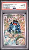 Seismitoad
