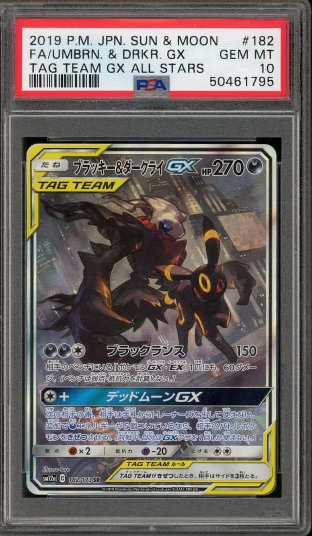 Umbreon & Darkrai GX