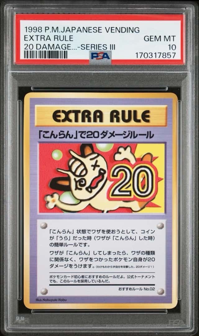 Extra Rule