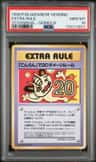 Extra Rule