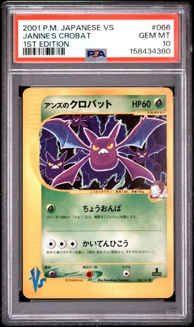 Janine's Crobat