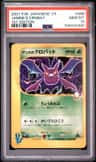 Janine'S Crobat