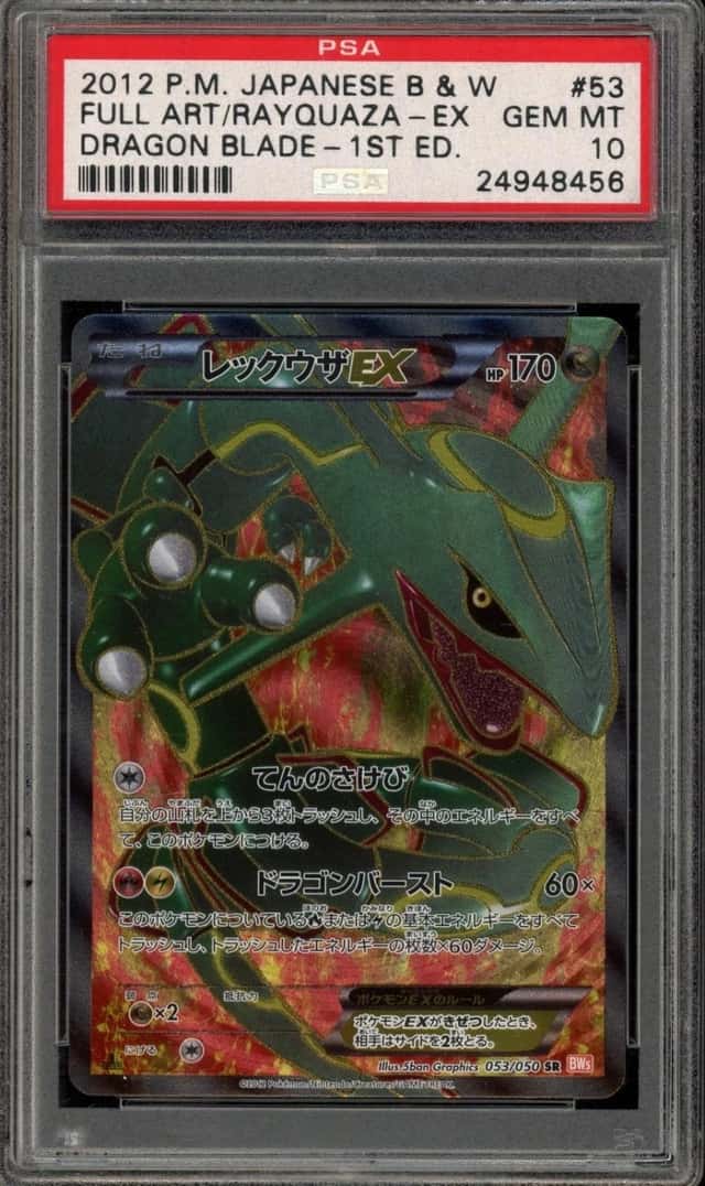 Rayquaza EX