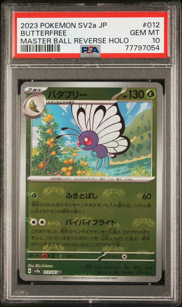 Butterfree