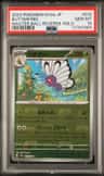 Butterfree