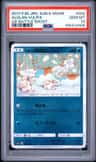 Alolan Vulpix