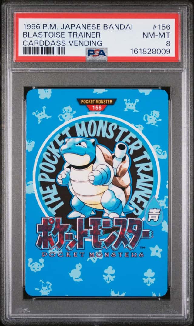 Blastoise Trainer